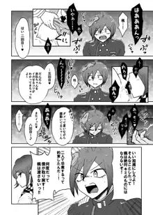 【web再録】最赤：王赤＝２：８の紅鮭軸ゲスエロ凌辱NTR漫画, 日本語