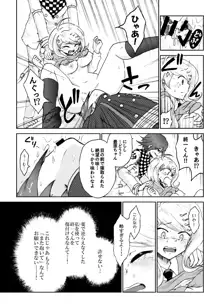 【web再録】最赤：王赤＝２：８の紅鮭軸ゲスエロ凌辱NTR漫画, 日本語