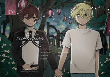 【web再録】recollection, 日本語