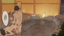 Onsen Ryokou nite Rotenburo-tsuki Kyakushitsu de Sex suru Futari｜온천 여행에서 노천탕이 딸린 객실에서 섹스하는 두 사람, 한국어