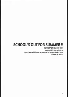 SCHOOL'S OUT FOR SUMMER!, 日本語