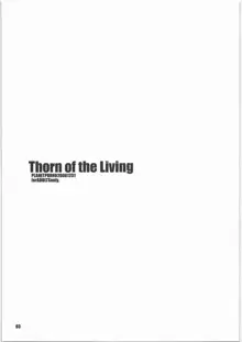 Thorn of the Living, 日本語