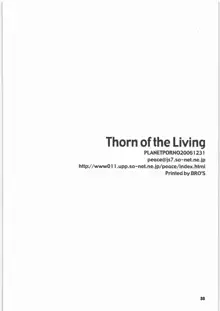 Thorn of the Living, 日本語