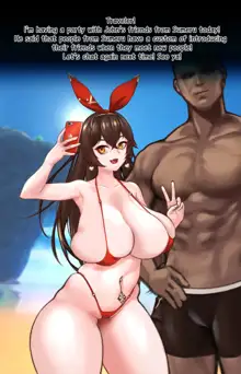 Amber Swimsuit (uncensored), English