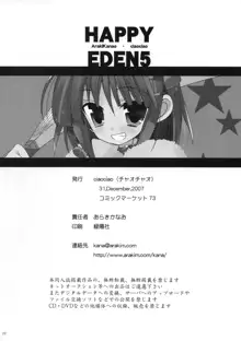 HAPPY EDEN 5, 日本語