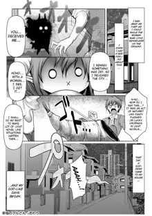 Koufuku no Plu-san | The blessed Plu-san, English