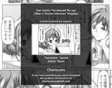 Koufuku no Plu-san | The blessed Plu-san, English