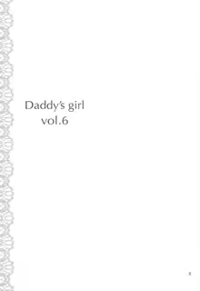 DG - Daddy’s Girl Vol.6, 日本語