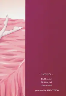 Lovers, 日本語