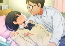 ~Chotto Fushigi na Oyako no Seikyouiku Sex~ | 부 x 녀 ~ 약간 해괴한 부모자식 성교육 섹스 ~, 한국어