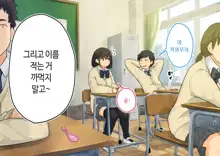 ~Chotto Fushigi na Oyako no Seikyouiku Sex~ | 부 x 녀 ~ 약간 해괴한 부모자식 성교육 섹스 ~, 한국어