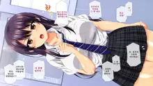 Osu ni Somerareta Osananajimi ~Kazoku Yori Taisetsu na Shoujo no Henbou~ | 친구(수컷)에게 물들어버린 소꿉친구 ~가족보다 소중한 소녀의 변모~, 한국어