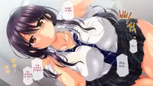 Osu ni Somerareta Osananajimi ~Kazoku Yori Taisetsu na Shoujo no Henbou~ | 친구(수컷)에게 물들어버린 소꿉친구 ~가족보다 소중한 소녀의 변모~, 한국어