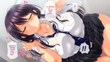 Osu ni Somerareta Osananajimi ~Kazoku Yori Taisetsu na Shoujo no Henbou~ | 친구(수컷)에게 물들어버린 소꿉친구 ~가족보다 소중한 소녀의 변모~, 한국어