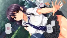 Osu ni Somerareta Osananajimi ~Kazoku Yori Taisetsu na Shoujo no Henbou~ | 친구(수컷)에게 물들어버린 소꿉친구 ~가족보다 소중한 소녀의 변모~, 한국어