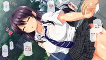 Osu ni Somerareta Osananajimi ~Kazoku Yori Taisetsu na Shoujo no Henbou~ | 친구(수컷)에게 물들어버린 소꿉친구 ~가족보다 소중한 소녀의 변모~, 한국어