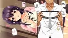 Osu ni Somerareta Osananajimi ~Kazoku Yori Taisetsu na Shoujo no Henbou~ | 친구(수컷)에게 물들어버린 소꿉친구 ~가족보다 소중한 소녀의 변모~, 한국어