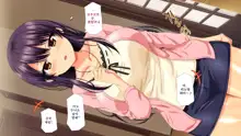 Osu ni Somerareta Osananajimi ~Kazoku Yori Taisetsu na Shoujo no Henbou~ | 친구(수컷)에게 물들어버린 소꿉친구 ~가족보다 소중한 소녀의 변모~, 한국어