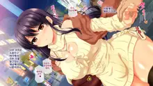 Osu ni Somerareta Osananajimi ~Kazoku Yori Taisetsu na Shoujo no Henbou~ | 친구(수컷)에게 물들어버린 소꿉친구 ~가족보다 소중한 소녀의 변모~, 한국어