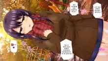 Osu ni Somerareta Osananajimi ~Kazoku Yori Taisetsu na Shoujo no Henbou~ | 친구(수컷)에게 물들어버린 소꿉친구 ~가족보다 소중한 소녀의 변모~, 한국어