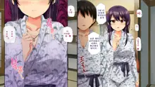 Osu ni Somerareta Osananajimi ~Kazoku Yori Taisetsu na Shoujo no Henbou~ | 친구(수컷)에게 물들어버린 소꿉친구 ~가족보다 소중한 소녀의 변모~, 한국어