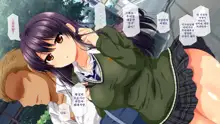 Osu ni Somerareta Osananajimi ~Kazoku Yori Taisetsu na Shoujo no Henbou~ | 친구(수컷)에게 물들어버린 소꿉친구 ~가족보다 소중한 소녀의 변모~, 한국어