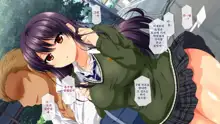 Osu ni Somerareta Osananajimi ~Kazoku Yori Taisetsu na Shoujo no Henbou~ | 친구(수컷)에게 물들어버린 소꿉친구 ~가족보다 소중한 소녀의 변모~, 한국어