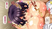 Osu ni Somerareta Osananajimi ~Kazoku Yori Taisetsu na Shoujo no Henbou~ | 친구(수컷)에게 물들어버린 소꿉친구 ~가족보다 소중한 소녀의 변모~, 한국어