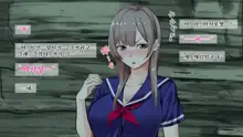 JK Gradol to Mujintou de Namapako! ~Sounan Shita Shima de Futari dake no Seikatsu, Gaman Dekizu ni Yarimakuri~ | JK 그라돌과 무인도에서 노콘섹스! ~조난당한 섬에서 둘만의 생활 참지 못하고 마구 해대기~, 한국어