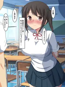 壁尻カフェ, 日本語