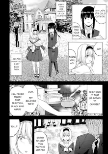 Sayonara Watashi no Maid-san, English