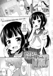 Yasashii Maho Onee-chan, English