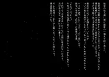 ぶっかけ見抜きガール～水泳部JK編～, 日本語