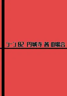 ぶっかけ見抜きガール～水泳部JK編～, 日本語