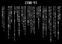 ぶっかけ見抜きガール～水泳部JK編～, 日本語