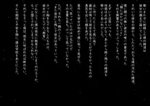 ぶっかけ見抜きガール～水泳部JK編～, 日本語