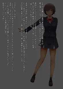 ぶっかけ見抜きガール～水泳部JK編～, 日本語