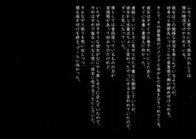 ぶっかけ見抜きガール～水泳部JK編～, 日本語