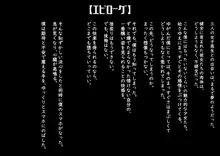 ぶっかけ見抜きガール～水泳部JK編～, 日本語