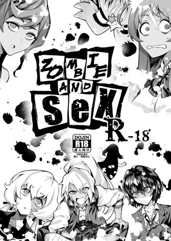 Zombie and SEX, English