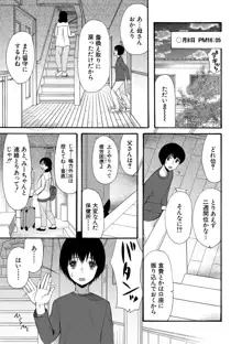 緊急孕ませ宣言 ギャル★ボテ, 日本語