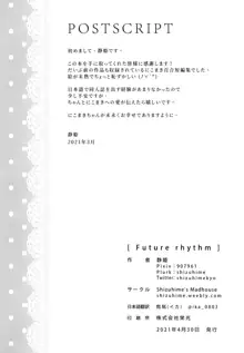 Future Rhythm, 日本語