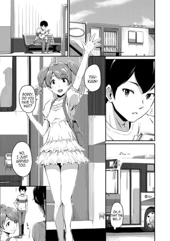 Kanomama Ch.1-2, English