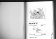 Sadistic, 日本語