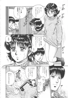 処女姦淫, 日本語