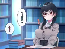 文学少女 鈴音の大学性活, 日本語