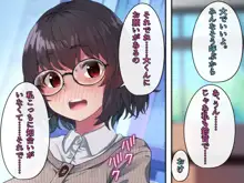 文学少女 鈴音の大学性活, 日本語