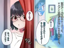 文学少女 鈴音の大学性活, 日本語