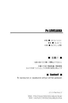 Ps LOVELAIKA, English