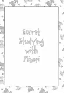 Issho ni Naisho no Obenkyou | Secret Studying with Minori, English